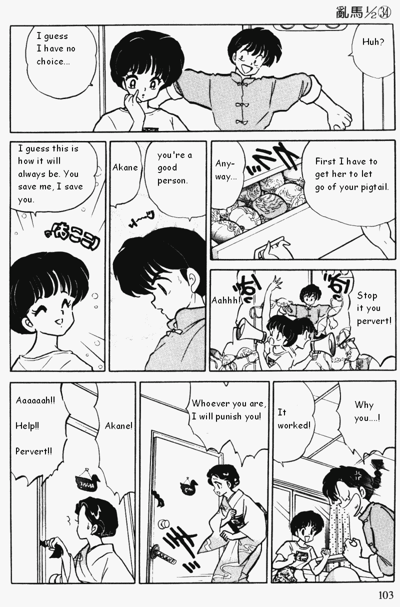 Ranma 1/2 Chapter 362 3